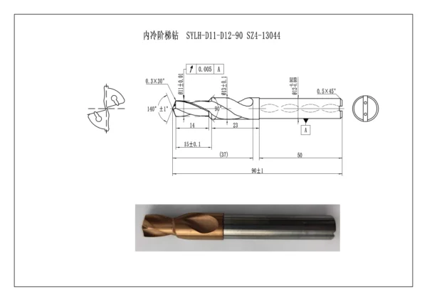 Internal Coolant Step Drill-SZ4-13044 SYLH-D11-D12-90 - Image 4
