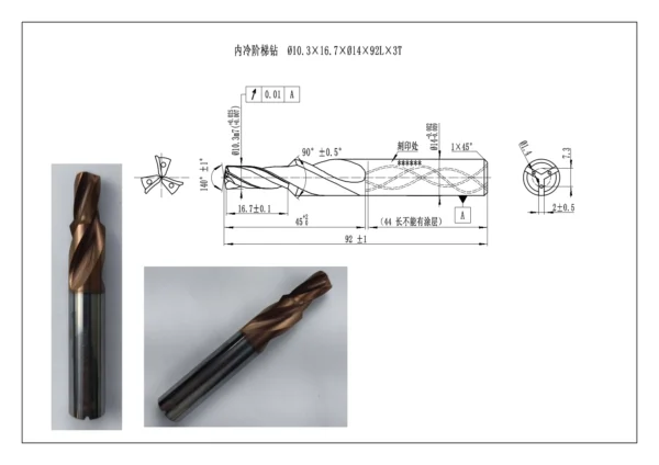 Internal Coolant Step Drill-10.3X16.714X92LX3T - Image 4