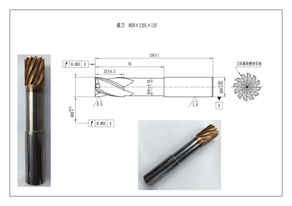 End Mill-20X120LX12F - Image 4