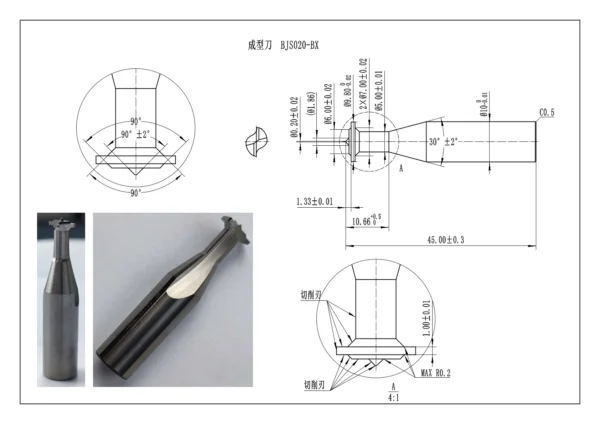 Form Milling Cutter-BJS020-BX - Image 4