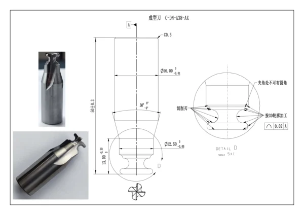 Form Milling Cutter-C-DN-A38-AX - Image 4