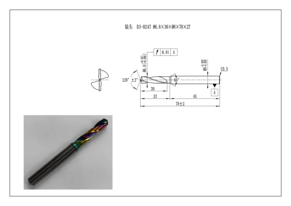 Drill Bit-D3-0247-6.8X30X8X78X2T - Image 4