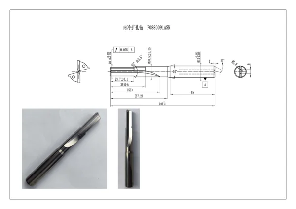 Internal Coolant Reamer Drill- F0880091ASN - Image 4