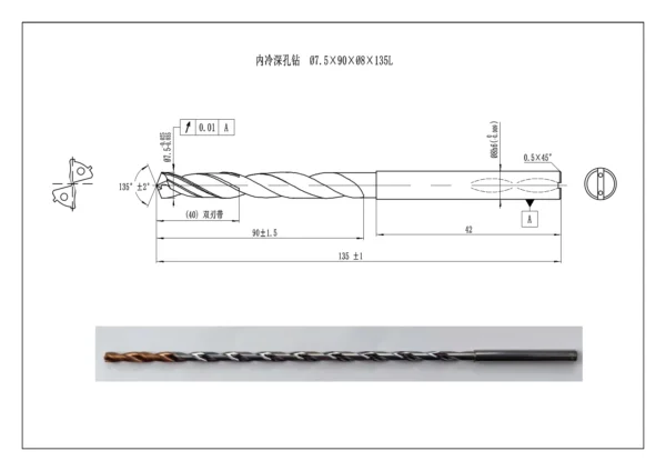 Internal Coolant Deep Hole Drill - Image 4