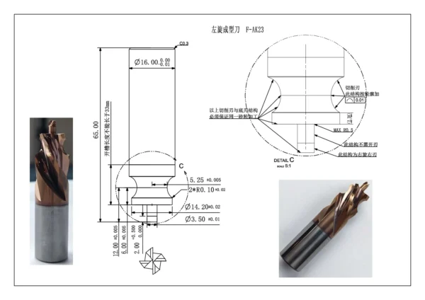 Left-Handed Form Milling Cutter - Image 4