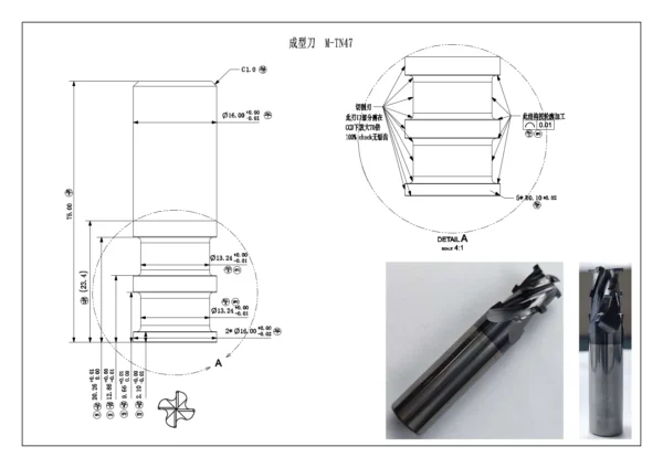 Form Milling Cutter-M-TN47 - Image 4
