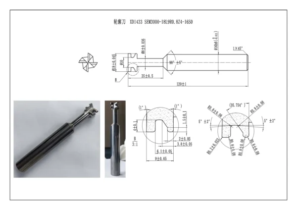 Profile Cutter-XD1433 - Image 4