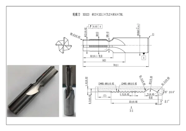 Profile Cutter-XD323 - Image 4