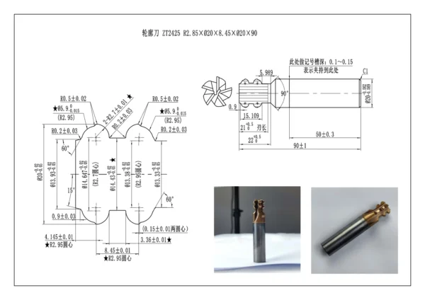 Profile Cutter-ZT2425 - Image 4