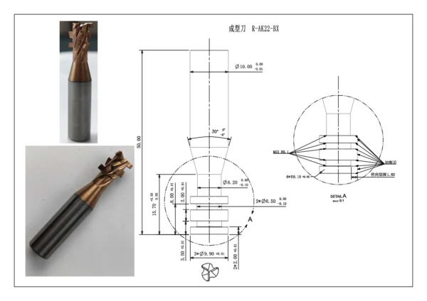 Form Milling Cutter-R-AK22-BX - Image 4