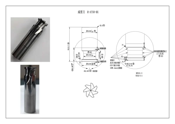 Form Milling Cutter-R-AT58-BX - Image 4