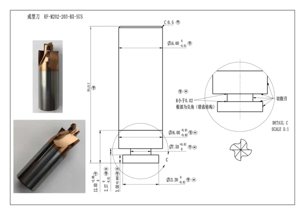 Form Milling Cutter-RF-M202-203-BX-SUS - Image 4