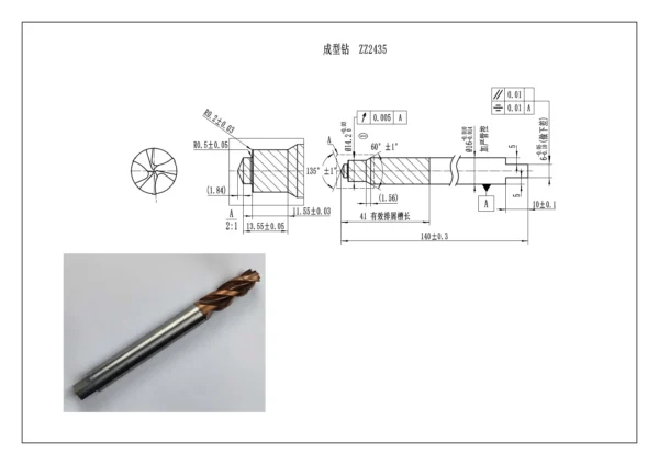 Form Drill-ZZ2435 - Image 4